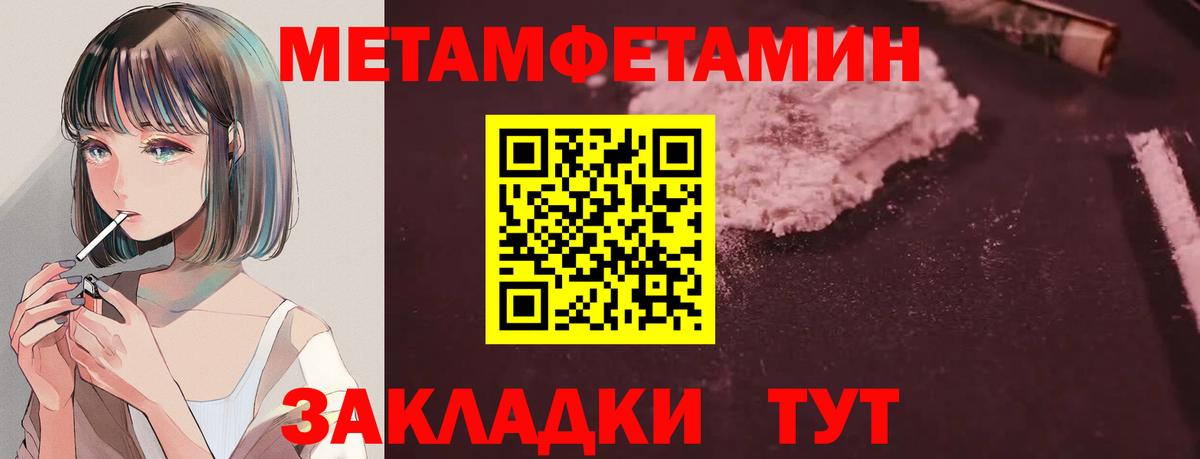 Amphetamine Premium Павлово