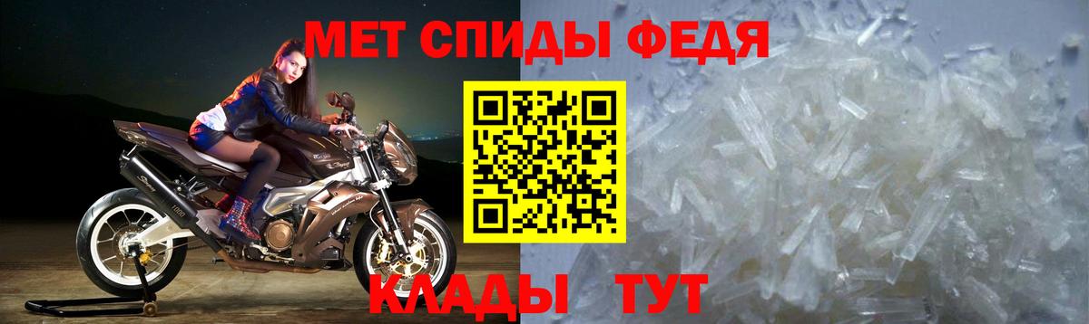 АМФЕТАМИН  Вход с VPN  Павлово  Amphetamine 98% 
