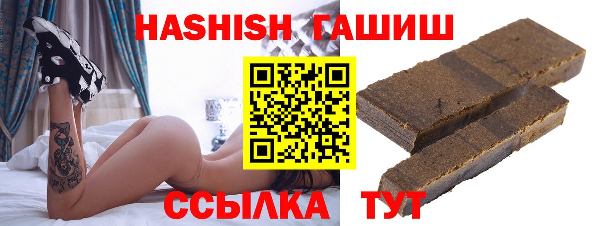 ГАШ VHQ Павлово
