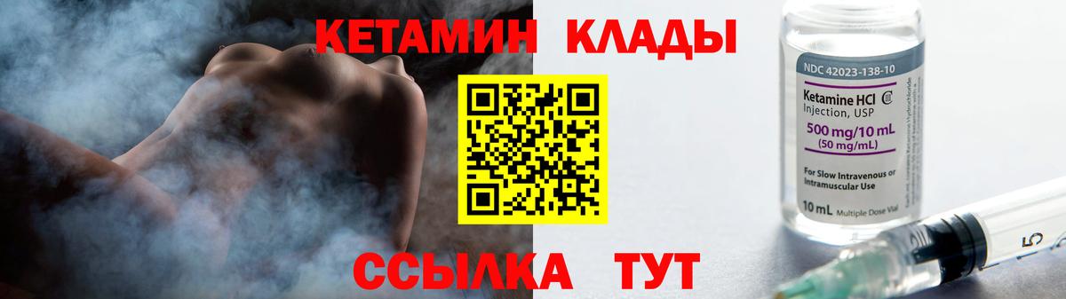 blacksprut ССЫЛКА  Вход с VPN  Павлово  КЕТАМИН VHQ  Кетамин ketamine 