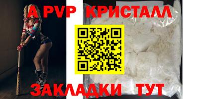 бутират Рузаевка