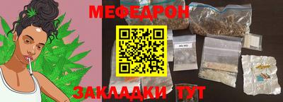 синтетический гашиш Рыбинск
