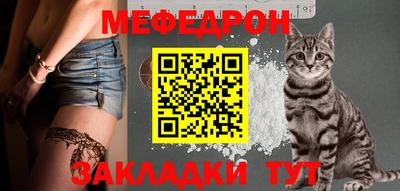 бутират Рузаевка