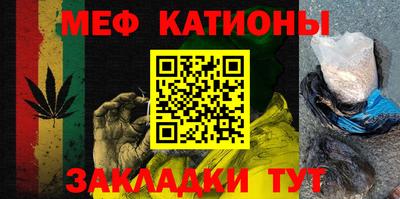 бутират Рузаевка