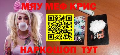 jwh Севастополь
