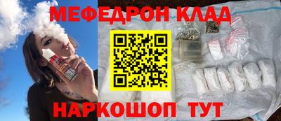 бутират Рузаевка