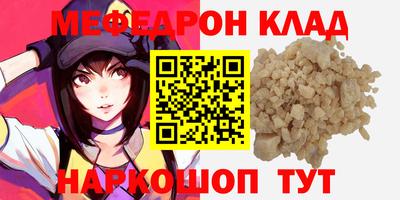 кристаллы Рязань