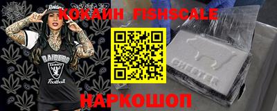бутират Рузаевка