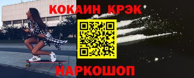 кристаллы Рязань