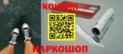кристаллы Рязань