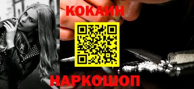 синтетический гашиш Рыбинск