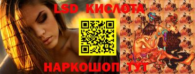 синтетический гашиш Рыбинск