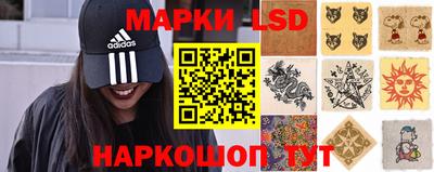 синтетический гашиш Рыбинск