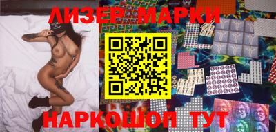 бутират Рузаевка