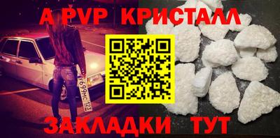 синтетический гашиш Рыбинск
