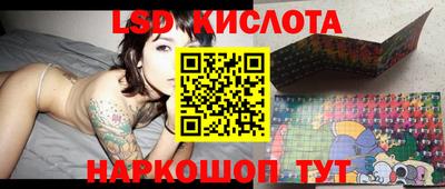 синтетический гашиш Рыбинск