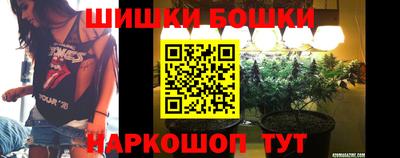 синтетический гашиш Рыбинск