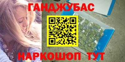 кокс Северобайкальск