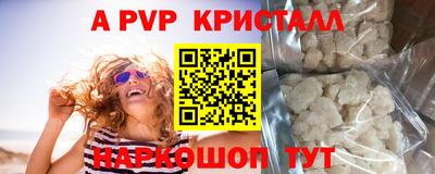 кристаллы Рязань