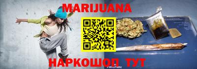 синтетический гашиш Рыбинск