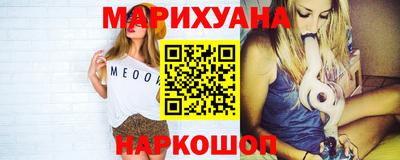 синтетический гашиш Рыбинск