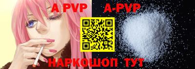 кристаллы Рязань