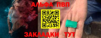 кристаллы Рязань