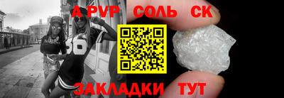 синтетический гашиш Рыбинск
