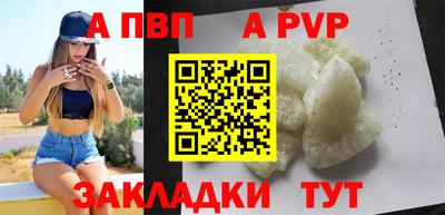 молекула духа Свободный