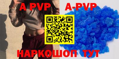 синтетический гашиш Рыбинск
