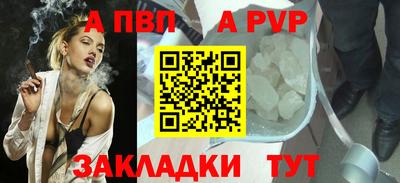 молекула духа Свободный