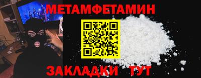 бутират Рузаевка