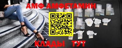 бутират Рузаевка
