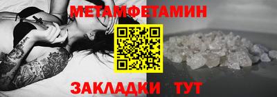 бутират Рузаевка