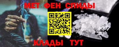 синтетический гашиш Рыбинск