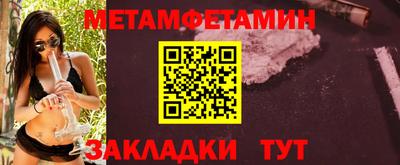 кокс Северобайкальск