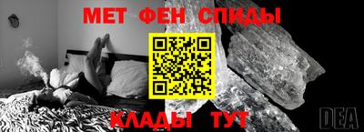 бутират Рузаевка