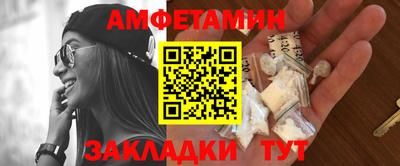 синтетический гашиш Рыбинск