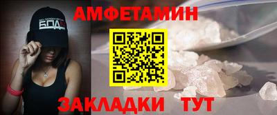 бутират Рузаевка
