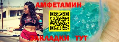 синтетический гашиш Рыбинск