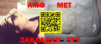 бутират Рузаевка