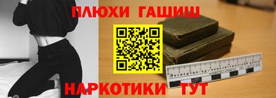 бутират Рузаевка
