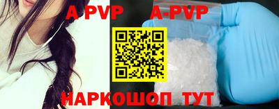 кристаллы Рязань