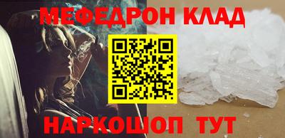 бутират Рузаевка