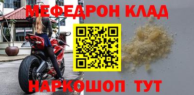 бутират Рузаевка