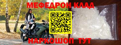 бутират Рузаевка
