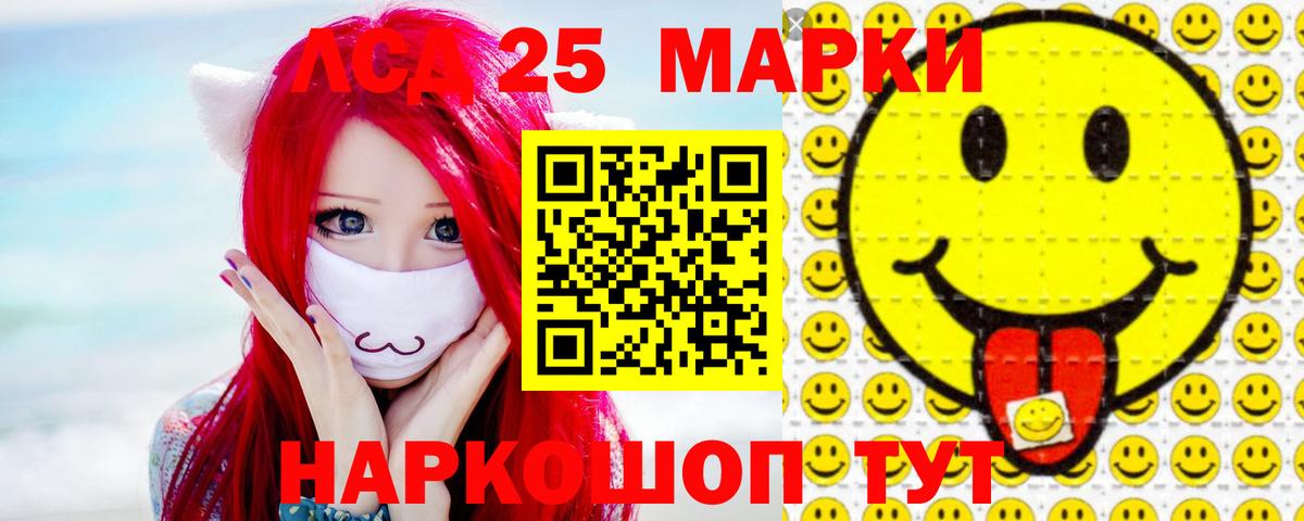 Павлово  ЛСД экстази ecstasy  ЛСД экстази  Вход с VPN  Лсд 25 экстази ecstasy 