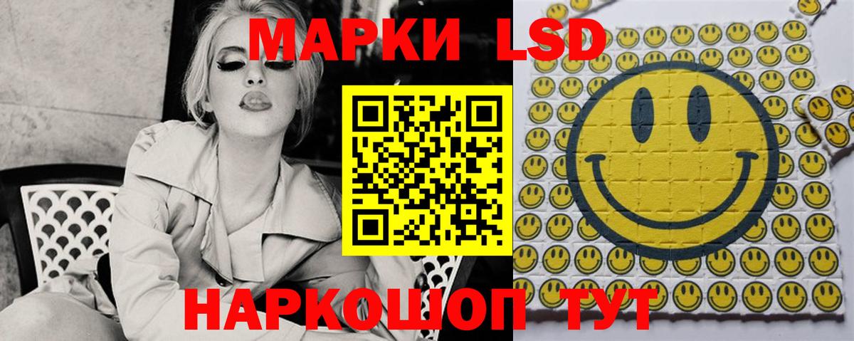 Мефедрон кристаллы  Амфетамин кристаллы  Метадон  Павлово  Вход с VPN  ГАШ  Вейп ТГК  Конопля  КОКАИН  LSD-25 