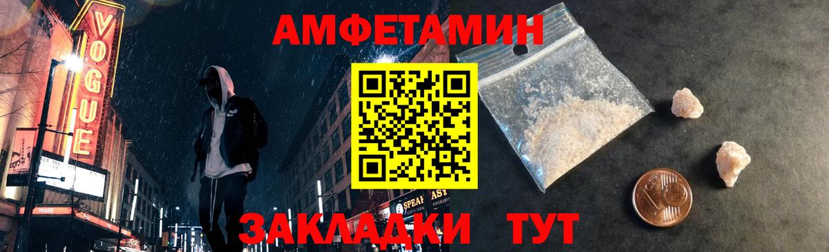 Метамфетамин Декстрометамфетамин 99.9% Павлово
