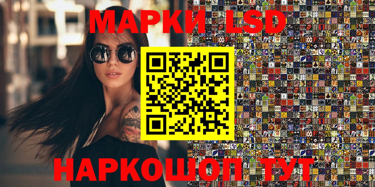 Павлово  Марки 25I-NBOMe 1,5мг  где купить наркотик  Вход с VPN  Марки 25I-NBOMe 1,5мг 